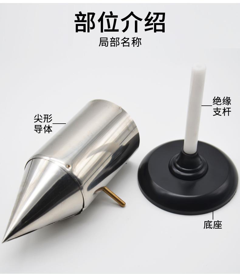 尖形布电器-J23046_04.jpg
