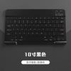 Teclado Bluetooth Adecuado para Ipad, Teléfonos Móviles y Tablets Huawei, Árabe, Tailandés, Español, Teclados Multilenguaje de 10 pulgadas
