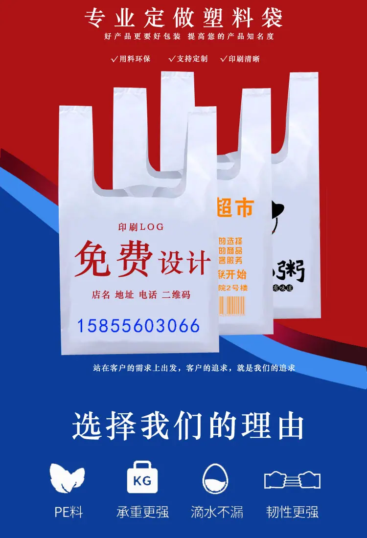 免费设计副本