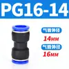 Tubería de Aire Neumática Pc4-M5 Codo Pl6-01 Conector Rápido Pu Pype Pb8-02/10-03/12-04