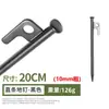 Estacas para Acampar al Aire Libre, Estacas de Suelo de 10 mm de Espesor, Reforzadas y Extendidas, para Lonas, Tiendas de Campaña, Acampada, Playa, Estacas de Fijación a Prueba de Viento