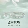 Zhuang Zhou Soñando con Mariposas Anillos Fluorescentes para Pareja Diseño de Nicho Luminoso Anillos Abiertos Ajustables Regalo de San Valentín
