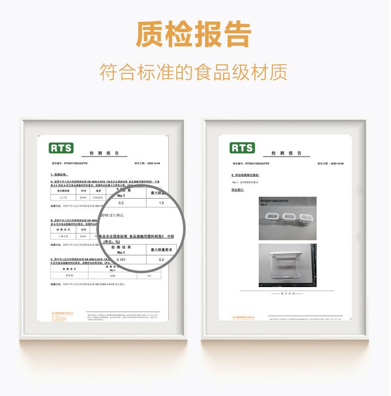 密封罐质检