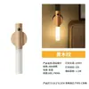 Lámpara de Pared Sensor de Movimiento Humano Inteligente, Luz de Noche Pequeña, Luz Ambiental LED Recargable para el Hogar, Diseño de Grano de Madera para Pasillo y Vestíbulo