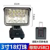 Adecuado para Luz de Trabajo LED con Batería de Litio Makita Dayi Estilo Camping al Aire Libre Iluminación Multifunción de Emergencia con Toma USB