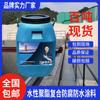 Revestimiento impermeable anticorrosivo de estructura de hormigón VRA-LM compuesto elástico modificado con epoxi de alto rendimiento resistente Boshi
