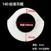 Molde para Agujero de Drenaje PVC110 Herramienta de Molde para Agujero 50 75 Molde para Agujero Reservado de Tubería de Drenaje 114 Tapón para Tubería Galvanizada