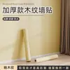 Filme para Renovação de Móveis, Adesivos para Portas de Guarda-Roupa, Adesivos Auto-Adesivos Espessos com Padrão de Madeira para Mesa, Papel de Parede Extra Espesso à Prova d'Água e de Umidade