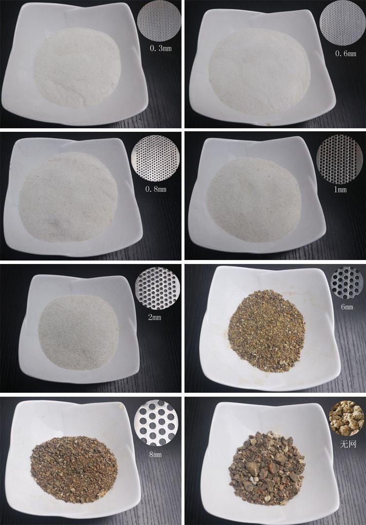 通康实用万能粉碎机