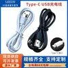 Cable de carga tipo C de 2A, power bank, auriculares Bluetooth, línea de alimentación para teléfono móvil, TPE con cable de alimentación de la máquina, USB, venta al por mayor