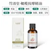 Aceite Esencial de Masaje Hidratante de Rosa, Raspado de Meridianos de Todo el Cuerpo, Apertura de Espalda, Aceite Esencial de Masaje de Todo el Cuerpo, Masaje de Salón de Belleza