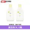 YunJing Robot Aspirador Fregona J1J2J3J4J5 Accesorios Xiaoyao 001 Módulo de Fregona Líquido Limpiador Agente Consumibles