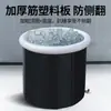 Balde para Banho de Gelo, Balde Dobrável para Banho de Adultos, Banheira para Atletas, Design Portátil com Gelo, Banho de Pés Dobrável com Sensação de Gelo