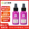 Spray de Proteção Térmica Spray de Proteção Térmica para Prevenir Danos por Alta Temperatura, Cabelos Secos e Proteger Contra Queimaduras