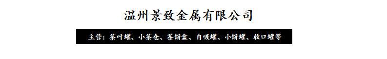 微信图片_20210615144241