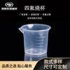 Vaso de Precipitado de Plástico Transparente de PP de 25 ml para Medir Líquidos, Dispensar, Vaso Medidor sin Asa para Muestreo, Vaso de Precipitado Medidor con Escala