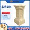 Venta Directa de Fabricante de Componentes GRC Decoración de Pared Exterior Estilo Europeo Cornisa de Cemento Columna Romana Moldura de Puerta y Ventana para Villa