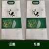 Bolsas de Arroz en Stock 2.5kg Bolsas Portátiles para Empaque de Arroz Personalizadas 5kg con Impresión de Logo 10kg Bolsas de Vacío Selladas por Cuatro Lados