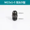 Unión Hidráulica Tipo D M14 18 20 22 27*1.5 Rosca Macho Métrica Recta Unión para Tubería de Aceite