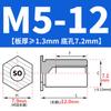 SO-M2M3M4M5M6M8 Remache Hexagonal Galvanizado de Agujero Pasante Placa de Presión Tuerca de Chapa Columna Espárrago de Acero al Carbono
