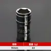 Procesamiento Personalizado de Dado Hexagonal Corto 1/2 Espejo Llave de Vasos Eléctrica 8-32mm Herramientas Dafei para Reparación de Automóviles