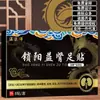 Dr. Parche para Pies Wen's Cynomorium, Parche para Puntos de Acupuntura, Producto Más Vendido en Transmisión en Vivo, Tiktok y Kuaishou, Disponible para Venta al por Mayor y Dropshipping