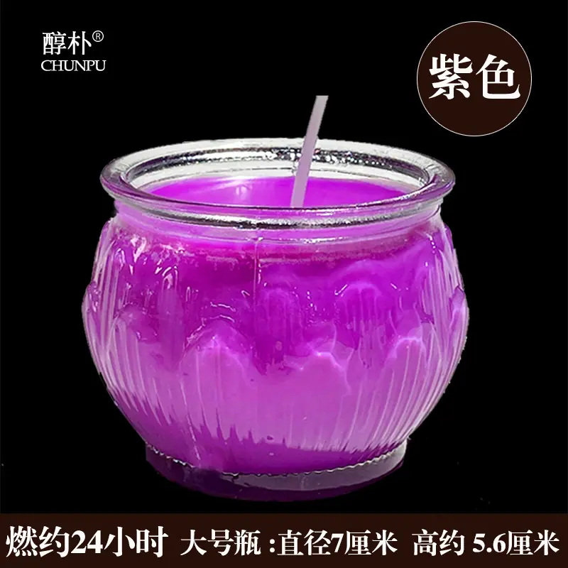 紫色1.jpg