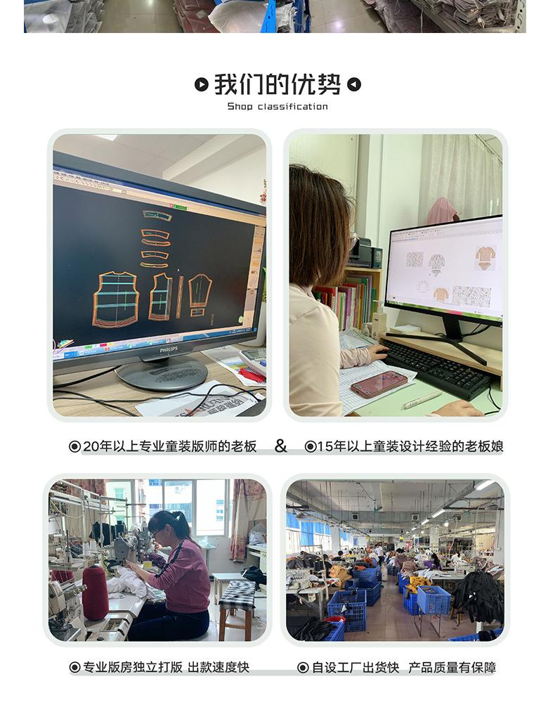 防晒衣详情页_18