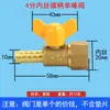 Válvula de bola de cobre para gas natural, válvula de conmutación de agua del grifo, válvula de compuerta de gas de tres vías, 4 puntos, DN15, válvula de cobre para gas con cable interno y externo.