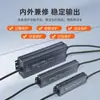 Fuente de Alimentación Conmutada Impermeable Personalizada de Fábrica 24V Fuente de Alimentación Dedicada para Exteriores Adaptador de Corriente de Voltaje Constante de Potencia Total