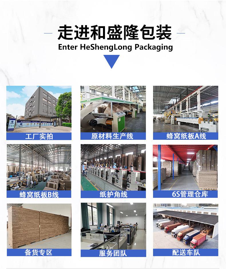 长详情_09