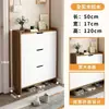 Zapatero abatible ultra delgado de madera maciza para entrada del hogar, nuevo modelo popular 2026, mueble de entrada de gran capacidad, zapatero simple