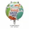Conjunto de Decoração para Festa de Aniversário Infantil Venda Quente Transfronteiriça Balão de Filme de Alumínio Tema Dinossauro Festa Balão de Decoração Cartoon