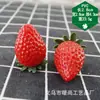 Fatia de fruta de simulação fatia de limão fatia de morango modelo de fatia de fruta de plástico mini acessórios para bolo de aniversário