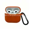 Adecuado para el Nuevo Auricular Bluetooth de Apple AirPods Pro3 Cubierta Protectora de Silicona Cubierta Protectora Delgada Color Sólido Base Redonda