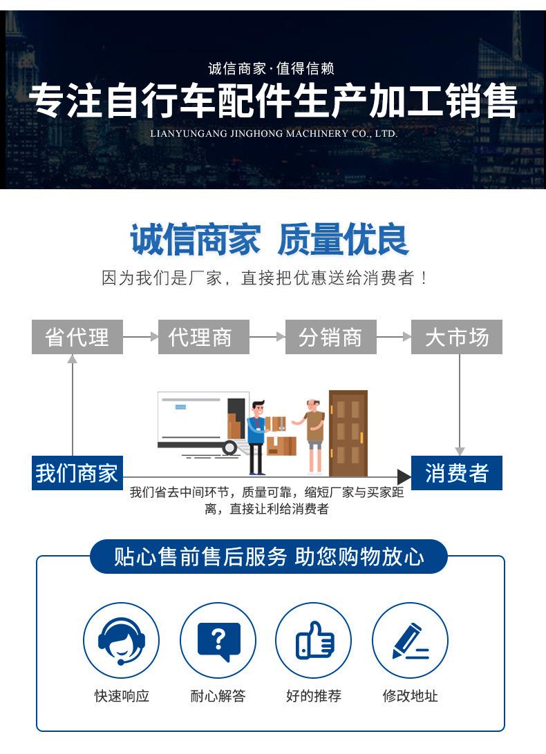 自行车配件_16.jpg