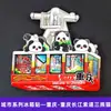 [Serie Chongqing] Imán de Nevera 3D Ciudad de Hotpot de Chongqing Imán de Resina Giratorio Regalo Creativo Venta al por Mayor