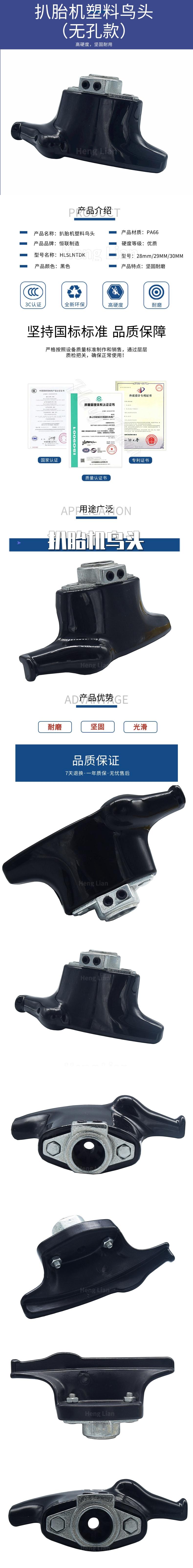 数码家电电缆线缆科技宝贝详情页 (1).jpg