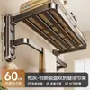 Estante para Toallas con Ventosa, Montaje en Pared sin Taladro, Cuatro Ventosas, Estante de Almacenamiento para Baño, Estante de Almacenamiento para Juego de Toallas de Inodoro