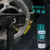 Cadenas de Motocicleta de Vela Limpiador de Cadena Sello de Aceite Aceite para Cadena Cera Lubricante Juego de Mantenimiento Engranajes Aceite para Motocicleta Pesada