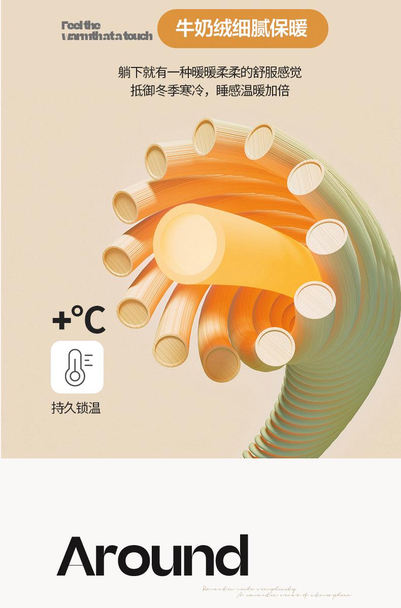 找家纺所有-1_06.jpg