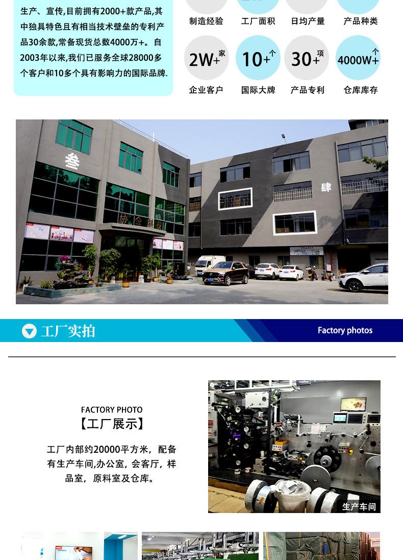 小气泡详情页_09.jpg