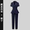 Traje de Verano para Mujer Delgado Manga Corta Ropa de Negocios Herramienta Recepción Hotel Almacén de Oro Almacén Hermana Joyería Monos
