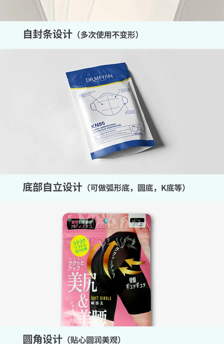 750塑料袋_09.jpg
