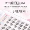 Cílios Rosa Folhas Finas Premium Cílios Agrupados Densos Simulação Popular Cílios Postiços para Iniciantes Macios Aparência Natural