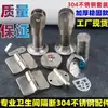 Acero Inoxidable 304 Cerradura de Puerta Indicadora No Tripulada Hebilla de Puerta Accesorios de Ferretería para Mamparas de Baño Público Cerradura de Mampara de Baño