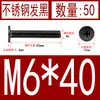 Acero Inoxidable Negro 304 cm Cabeza Plana Grande Cabeza Ultraplana Cabello Plano Tornillo de Cruz Negro Tornillo para Computadora M1-M8