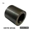 Los bujes de tubo recto de acero 45 # de Qian Neng están disponibles en varios materiales. Procesamiento en Torno CNC de Casquillos y Soportes para Ferretería de Muebles Pedidos Mixtos.