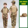 Traje de camuflaje para niños Traje táctico de rana de verano para hombre Estudiante Jardín de niños Campamento de verano Ropa de entrenamiento militar Venta al por mayor Manga corta