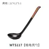 10 Colheres de Melamina Estilo Japonês Casco de Tartaruga para Uso Comercial, Colheres Longas para Hot Pot Picante e Sopas de Macarrão, Colheres de Sopa Grandes de Plástico com Cabo Longo